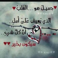 وردة جورية (@fofo_2008_ff) Twitter profile photo
