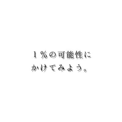 名言集 あなたの人生を代わりに生きてくれる人はいないわ By ドリー パートン アメリカのシンガーソングライター 名言集 あなたの人生を代わりに生きてくれる人はいないわ By ドリー パートン アメリカのシンガーソングライター