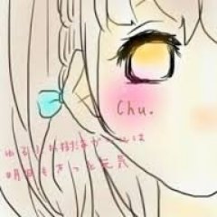 エミ@デュラララさんのプロフィール画像