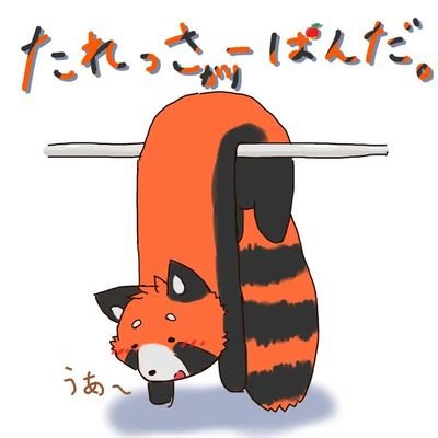 なめこさんのプロフィール画像