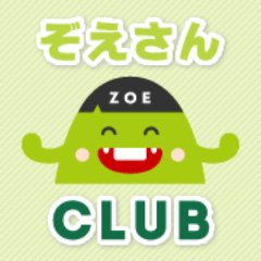 若手弁護士の希望の星である、山添拓さんが2016年の参議院議員選挙・東京選挙区から立候補し、初当選しました！私たちはそんな山添さんを勝手に応援する若手弁護士の有志です。これからも山添さんの国会活動を勝手に応援します！