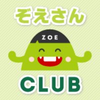 山添拓を応援する若手弁護士有志の会 (@yamazoesupport) 's Twitter Profile Photo 山添拓を応援する若手弁護士有志の会 (@yamazoesupport) 's Twitter Profile Photo