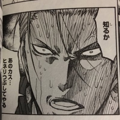 垢移動したよさんのプロフィール画像