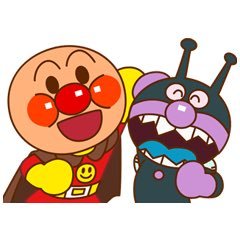 アンパンマン面白画像 Anpanman 175 Twitter