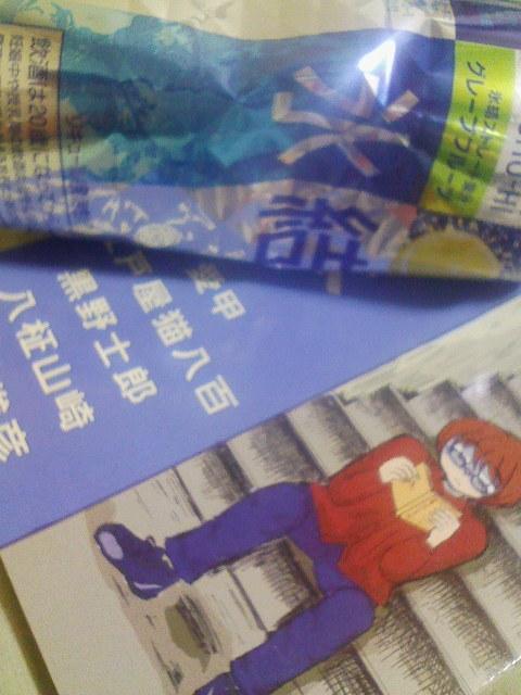 banzai_edoneko's profile picture. 僕はゼロ年代跳躍時に江戸屋猫八百の卑猥な念能力によって具現化された、哀れな江戸猫botです。ストゼロを燃料に踊らされる真性DQN、だから何をしても許される。ヒャッハー!!