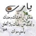 احمد بسطويسي (@703of5bemenndm5) Twitter profile photo احمد بسطويسي (@703of5bemenndm5) Twitter profile photo