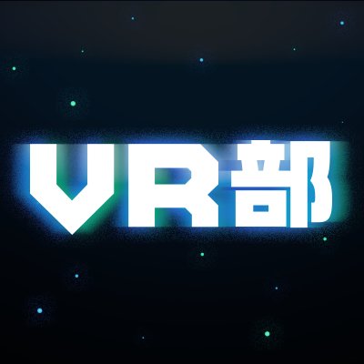 面白法人カヤック「VR部」が活動情報などを発信していきます。