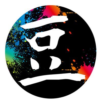 ペイントまめちしき。それはペイントにおけるひとつの経験則、ひとつの見解にすぎぬ。楽しみ方の正誤を規定するものではないのだ。君のホビーなのだから、好きにやるのが一番。 その上でこれらの豆知識が、君のデスクを照らす灯のひとつになれば幸いだ。書いているのは@Paint_Hermit 。ミニチュアペイント大全、読んでくれよな!