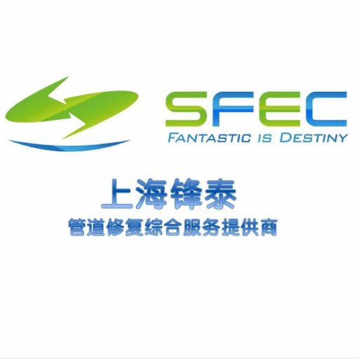 Shanghai Fantastic Equipment https://t.co/5g578IKKzY (SFEC) manufactures CIPP UV lining equipment