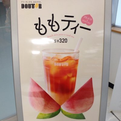 momo_mega's profile picture. 東京近郊在住の関西人（大阪市天王寺区→和歌山市⇔滋賀県彦根市出身）。ハロプロ初期とももクロ初期のヲタだった人。相模原周辺と多摩南部、京王沿線の地理と日常。山梨ドライブ、#mono巡り 、ゆるキャン△聖地巡礼。楽天モバイル基地局探し。上京以来の都営新宿線・京王線沿線民（瑞江→笹塚→橋本）。多摩県独立を実現させよう。