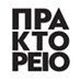 Πρακτορείο Μακεδονία (@praktoreiomaced) Twitter profile photo