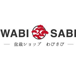 盆栽総合通販サイト『盆栽ショップ わびさび』公式アカウントです。