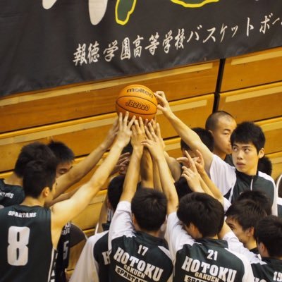 報徳学園高校 バスケットボール部 スパルタンズ リュック