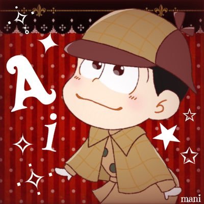あいさんのプロフィール画像