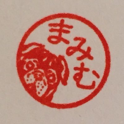 まみむ まみむ (@mommimoo) / X