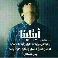 ☹️ (@aziz101108) Twitter profile photo