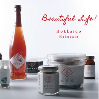 ishoku_hakodate's profile picture. がごめ昆布、飲む酢、ソフトクリームの店