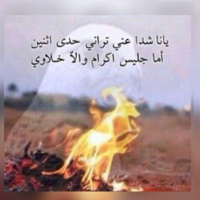 6oMAcoqnqzbThma's profile picture. استغفرالله العظيم واتوب الييه