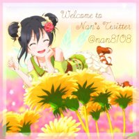 なん (@nan8108) 's Twitter Profile Photo なん (@nan8108) 's Twitter Profile Photo