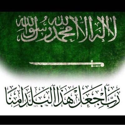 اعوذ بالله من الشيطان الرجيم ﴿ رَبِّ أَدْخِلْنِي مُدْخَلَ صِدْقٍ وَأَخْرِجْنِي مُخْرَجَ صِدْقٍ وَاجْعَل لِّي مِن لَّدُنكَ سُلْطَانًا نَّصِيرًا ﴾