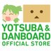 よつばとダンボーストア (@428dstore) Twitter profile photo よつばとダンボーストア (@428dstore) Twitter profile photo