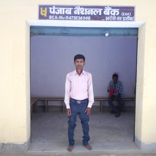 i pur karakat rohtas bihar