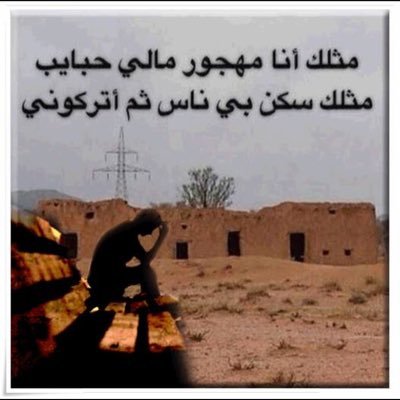 Cbnc123456's profile picture. حظ القبايح بالسما لايح وحظ الملايح بالقاع طايح