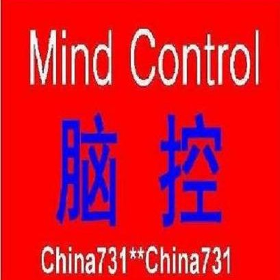 mindcontrol029's profile picture. implore the world's people concerned about China government mind control human experiment 9 years Victims Wang Yan（2007——2016）