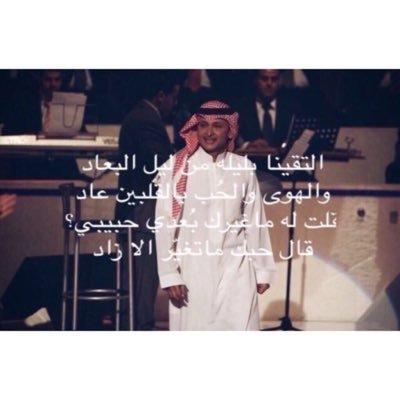 everything related to abdulmajeed abdullah // songs' lyrics.