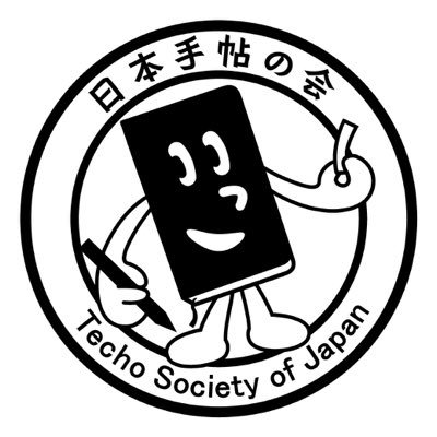 「日本手帖の会」の公式twitterアカウントです。 日本手帖の会主催のイベントやオフ会の情報をお知らせします。全国に手帳ユーザーの輪を広げていきたいと思っています。ツイッターは手帳や文具についてユル～くつぶやいています。