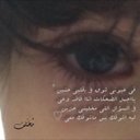 الغييث (@0Q8FFW12IkGgbgY) Twitter