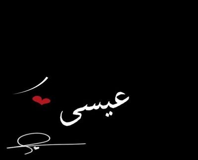 Essa91631294's profile picture. 