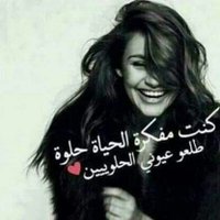فوز. (@abo_attb_511) 's Twitter Profile