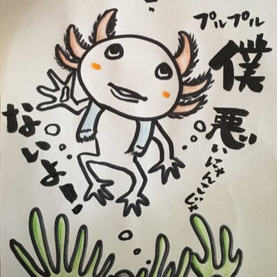 ﾌﾟﾙﾌﾟﾙ 僕悪いにゃんこじゃないよ！さんのプロフィール画像