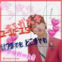 あ (@0308HSJlove) Twitter