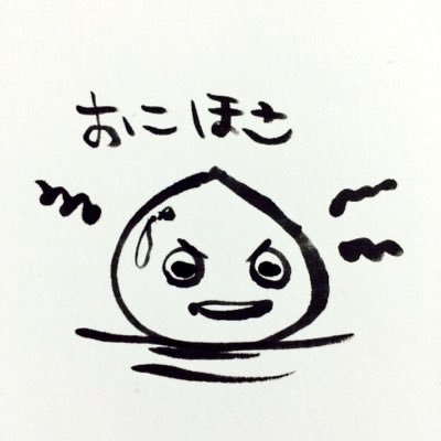 ほさすらさんのプロフィール画像