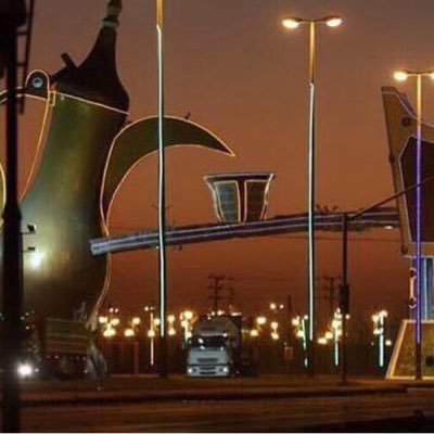 ولايات الخرج
