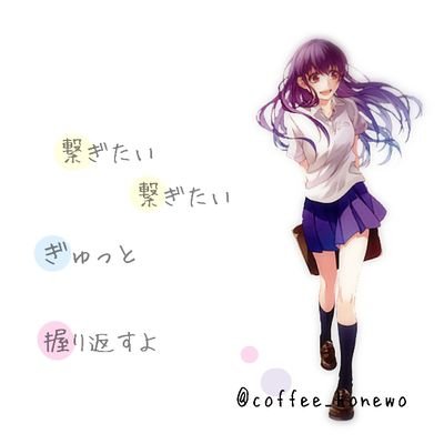 こ~ふぃ~@さんのプロフィール画像