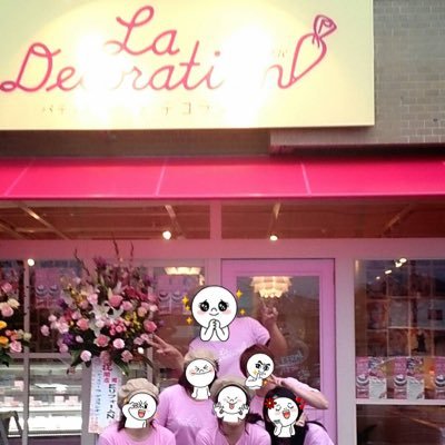 兵庫県明石市のケーキ屋さんです。 ピンクのドアが目印です！