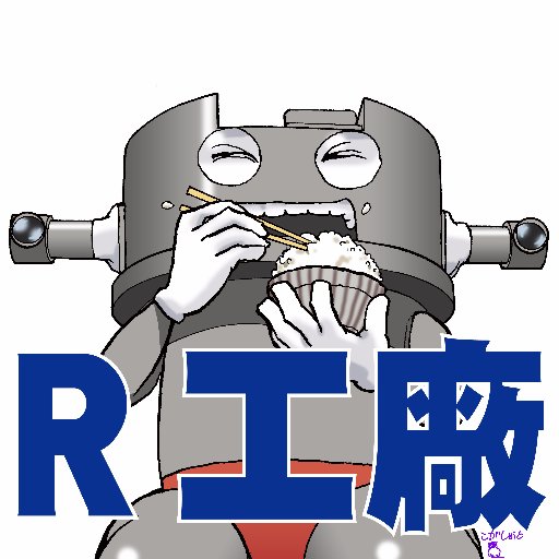 Ｒ工廠　行くぜ、モソン！高雄と共に。🇺🇦🇯🇵さんのプロフィール画像