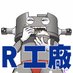 R工廠 只今、色々と試行錯誤しながら製作しております。🇺🇦🇯🇵 (@risaandryoder) Twitter profile photo R工廠 只今、色々と試行錯誤しながら製作しております。🇺🇦🇯🇵 (@risaandryoder) Twitter profile photo