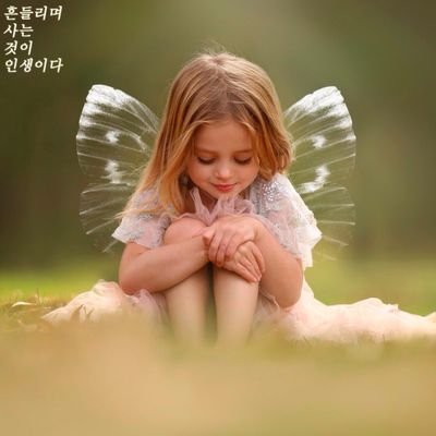 맞팔 100% , 일상 ,좋은글, 여행 ,공유 , 이미지 좋아요