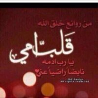 لعيون متابعيني (@khalidibinal) 's Twitter Profile