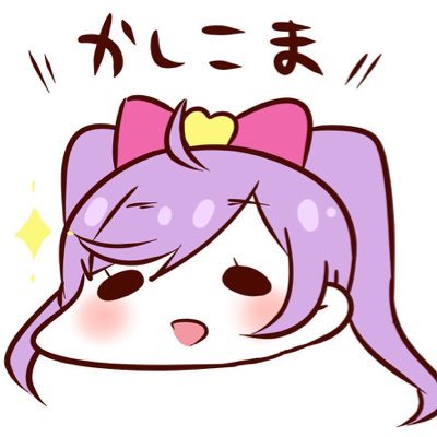 🐻 な ご ❄️