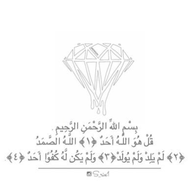 -اللهم إجعل الصفحه شفيعه لنا،بعد موتنا.. https://t.co/TN9LOyLhX8