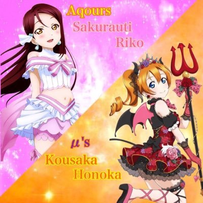 だいふく@μ'sic forever♪さんのプロフィール画像