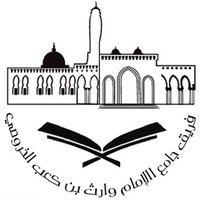 فريق الإمام الوارث (@alwarith_team) Twitter profile photo