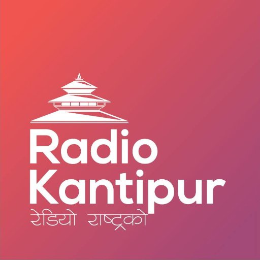 Official Twitter handle of Radio Kantipur
“News is only the first rough draft of history.”
― Alan Barth