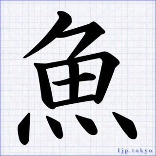 広島方面から島根へ、たくさんの方々がお見えになります。中山間地域に位置する雲南市の名物は『焼き鯖』です。この『焼き鯖』が広島と島根を結ぶ『焼き鯖の懸け橋』となればそれは嬉しいですね。いつか機会がございましたら是非お寄りくださいませ。皆様のお越しをお待ちしております。雲南名物『焼き鯖』美味しいよ🎶