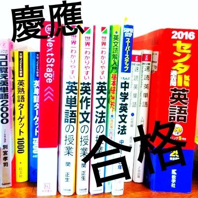 mZ8nXkdRULMeO2w's profile picture. 高校2年/名古屋大/慶應大/勉強仲間募集中✴︎。・